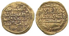Islamic, Replica of AV Fractional Dinar (14mm, 1.02g). Arab legend in three lines. R/ Arab legend in three lines. Modern replica for study