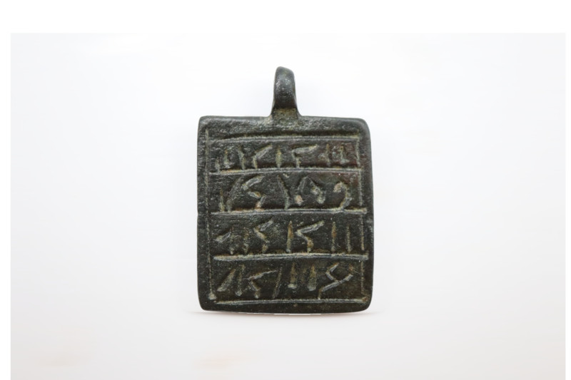 Bronze square shaped plate with suspension loop; inscription with possibly Scand...