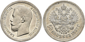 RUSSIA. TSARDOM, UNTIL 1917. 
Nicholas II, 1894-1917. 50 Kopecks 1897, Paris. Kazakov 85; Bitkin 197; Julian 871; Uzdenikov 2081.
Very fine+
