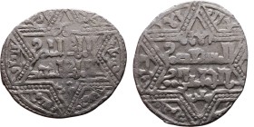 Ayyubid Dynasty (1174-1342) Silver Coin. Obverse: Arabic inscription. Reverse: Arabic inscription

21mm 1,60g