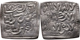 Seljuk (1037–1157) silver coins. Obverse: Arabic inscription. Reverse: Arabic inscription

14mm 1,46g