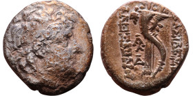 Alexander II Zabinas (Seleukid King: 128 BC-123 BC) Drachm. Obverse: Diademed head of Alexander II right Reverse: Double cornucopiae oriented to right