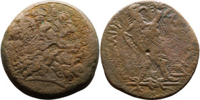 Ptolemaic Kings Of Egypt. (3-1 century BC). Bronze. Obverse: Head of Zeus. Reverse: Eagle on Thunderbolt