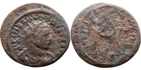 Roman Provincial bronze coin (I-III century)