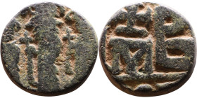 Constans II (641-668) Follis. Obverse: Imperial figure holding cross and globus Reverse: m and inscription