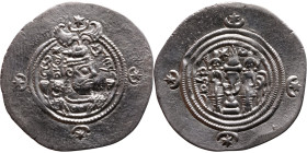 Khosrow II (591-628) Drachm Obv: Bust of a king wearing a winged crown, turned to the right. Rev: Blazing altar of fire situated between two guards