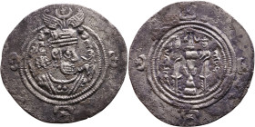 Khosrow II (591-628) Drachm Obv: Bust of a king wearing a winged crown, turned to the right. Rev: Blazing altar of fire situated between two guards