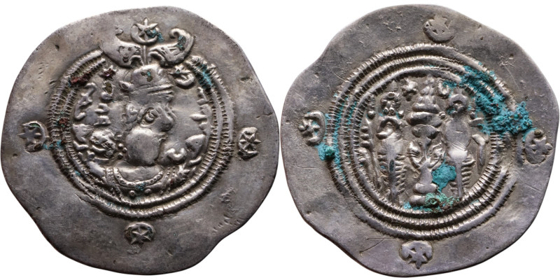 Khosrow II (591-628) Drachm Obv: Bust of a king wearing a winged crown, turned t...