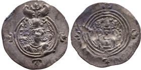 Khosrow II (591-628) Drachm Obv: Bust of a king wearing a winged crown, turned to the right. Rev: Blazing altar of fire situated between two guards
