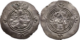 Khosrow II (591-628) Drachm Obv: Bust of a king wearing a winged crown, turned to the right. Rev: Blazing altar of fire situated between two guards