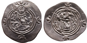Khosrow II (591-628) Drachm Obv: Bust of a king wearing a winged crown, turned to the right. Rev: Blazing altar of fire situated between two guards
