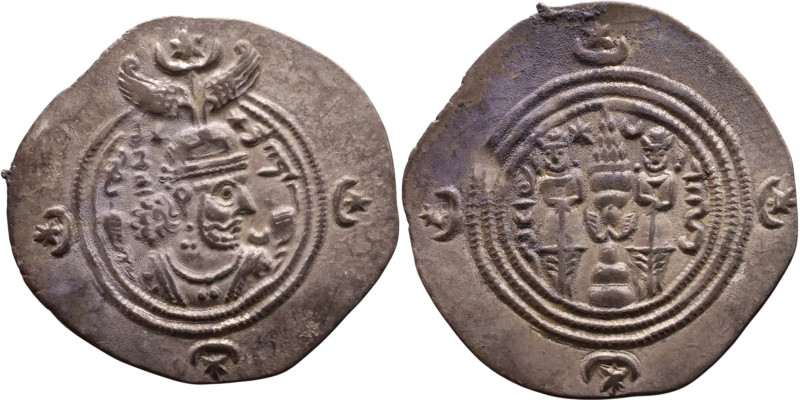 Khosrow II (591-628) Drachm Obv: Bust of a king wearing a winged crown, turned t...