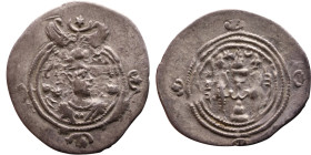 Khosrow II (591-628) Drachm Obv: Bust of a king wearing a winged crown, turned to the right. Rev: Blazing altar of fire situated between two guards