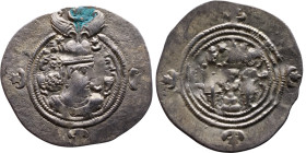 Khosrow II (591-628) Drachm Obv: Bust of a king wearing a winged crown, turned to the right. Rev: Blazing altar of fire situated between two guards