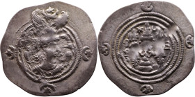 Khosrow II (591-628) Drachm Obv: Bust of a king wearing a winged crown, turned to the right. Rev: Blazing altar of fire situated between two guards