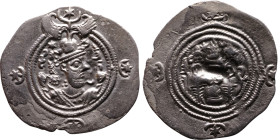 Khosrow II (591-628) Drachm Obv: Bust of a king wearing a winged crown, turned to the right. Rev: Blazing altar of fire situated between two guards