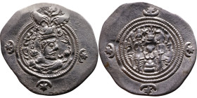 Khosrow II (591-628) Drachm Obv: Bust of a king wearing a winged crown, turned to the right. Rev: Blazing altar of fire situated between two guards