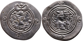 Khosrow II (591-628) Drachm Obv: Bust of a king wearing a winged crown, turned to the right. Rev: Blazing altar of fire situated between two guards