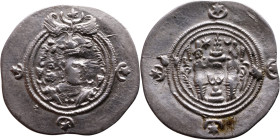 Khosrow II (591-628) Drachm Obv: Bust of a king wearing a winged crown, turned to the right. Rev: Blazing altar of fire situated between two guards