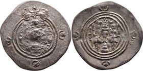 Khosrow II (591-628) Drachm Obv: Bust of a king wearing a winged crown, turned to the right. Rev: Blazing altar of fire situated between two guards