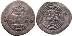 Khosrow II (591-628) Drachm Obv: Bust of a king wearing a winged crown, turned to the right. Rev: Blazing altar of fire situated between two guards