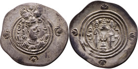 Khosrow II (591-628) Drachm Obv: Bust of a king wearing a winged crown, turned to the right. Rev: Blazing altar of fire situated between two guards