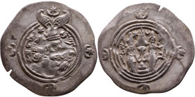 Khosrow II (591-628) Drachm Obv: Bust of a king wearing a winged crown, turned to the right. Rev: Blazing altar of fire situated between two guards
