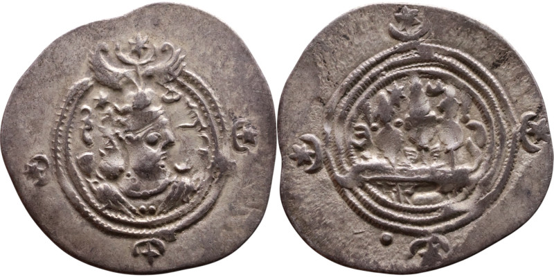 Khosrow II (591-628) Drachm Obv: Bust of a king wearing a winged crown, turned t...