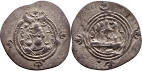 Khosrow II (591-628) Drachm Obv: Bust of a king wearing a winged crown, turned to the right. Rev: Blazing altar of fire situated between two guards