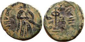 al-Malik ibn Marwan (687-705) Follis. Obverse: Standing caliph Reverse: Modified cross potent set on steps