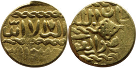 Ottoman Empire (XIV-XX century) Golden Coin. Obverse: Arabic inscription. Reverse: Arabic inscription