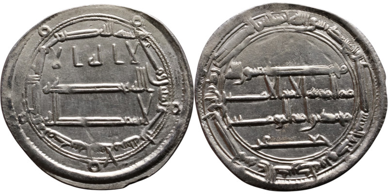 Umayyad/Abbasid. Silver coin. Obverse: Arabic inscription. Reverse: Arabic inscr...