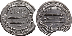 Umayyad/Abbasid. Silver coin. Obverse: Arabic inscription. Reverse: Arabic inscription