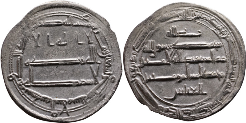 Umayyad/Abbasid. Silver coin. Obverse: Arabic inscription. Reverse: Arabic inscr...
