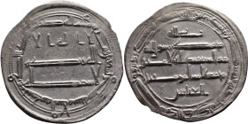 Umayyad/Abbasid. Silver coin. Obverse: Arabic inscription. Reverse: Arabic inscription