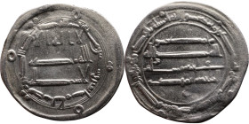 Umayyad/Abbasid. Silver coin. Obverse: Arabic inscription. Reverse: Arabic inscription