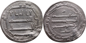 Umayyad/Abbasid. Silver coin. Obverse: Arabic inscription. Reverse: Arabic inscription