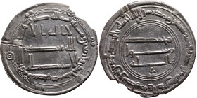 Umayyad/Abbasid. Silver coin. Obverse: Arabic inscription. Reverse: Arabic inscription