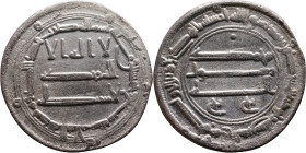 Umayyad/Abbasid. Silver coin. Obverse: Arabic inscription. Reverse: Arabic inscription