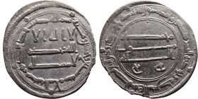 Umayyad/Abbasid. Silver coin. Obverse: Arabic inscription. Reverse: Arabic inscription