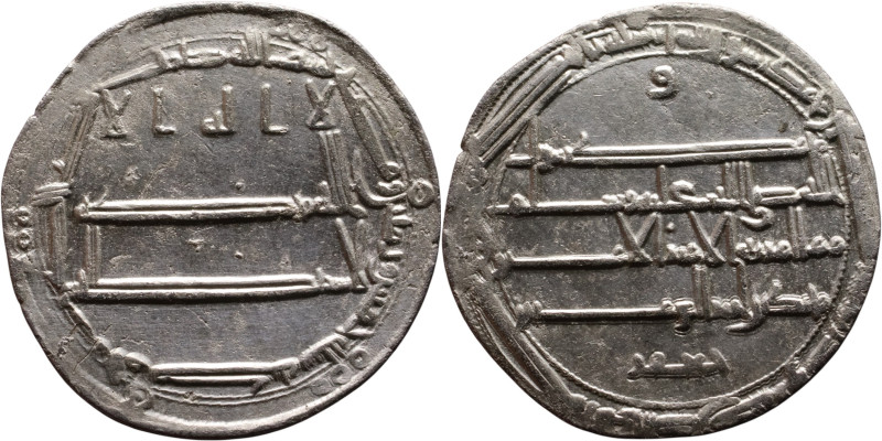 Umayyad/Abbasid. Silver coin. Obverse: Arabic inscription. Reverse: Arabic inscr...