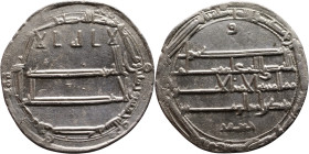 Umayyad/Abbasid. Silver coin. Obverse: Arabic inscription. Reverse: Arabic inscription