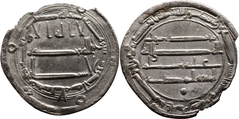 Umayyad/Abbasid. Silver coin. Obverse: Arabic inscription. Reverse: Arabic inscr...