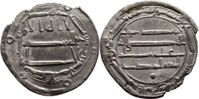 Umayyad/Abbasid. Silver coin. Obverse: Arabic inscription. Reverse: Arabic inscription