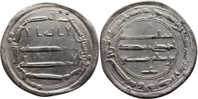 Umayyad/Abbasid. Silver coin. Obverse: Arabic inscription. Reverse: Arabic inscription