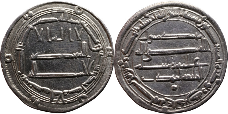 Umayyad/Abbasid. Silver coin. Obverse: Arabic inscription. Reverse: Arabic inscr...