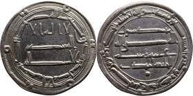 Umayyad/Abbasid. Silver coin. Obverse: Arabic inscription. Reverse: Arabic inscription