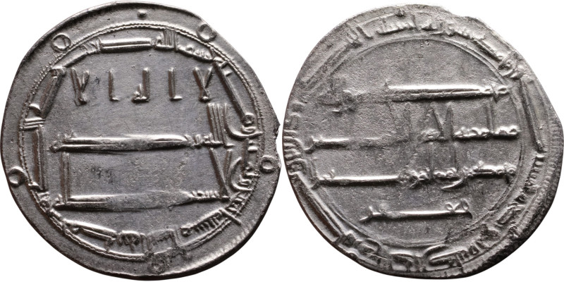 Umayyad/Abbasid. Silver coin. Obverse: Arabic inscription. Reverse: Arabic inscr...