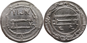 Umayyad/Abbasid. Silver coin. Obverse: Arabic inscription. Reverse: Arabic inscription