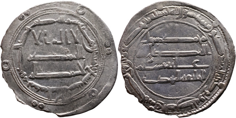 Umayyad/Abbasid. Silver coin. Obverse: Arabic inscription. Reverse: Arabic inscr...